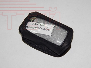 Чехол брелка сигнализации PANTERA QX-240/250/270/290
