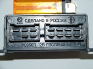 Реле поворотов РС-950П (ЭМИ) Г-2410/66